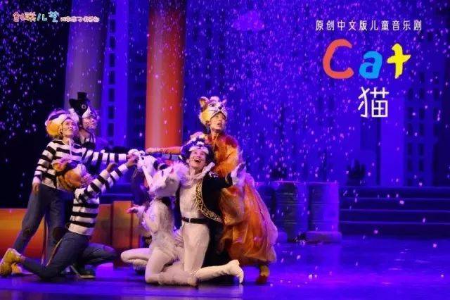 本周六,日 | 北京创联儿艺原创儿童情感启蒙音乐剧《猫》—天津首演