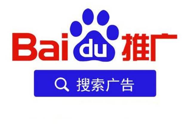 百度推广再惹纠纷，被起诉侵权索赔30万