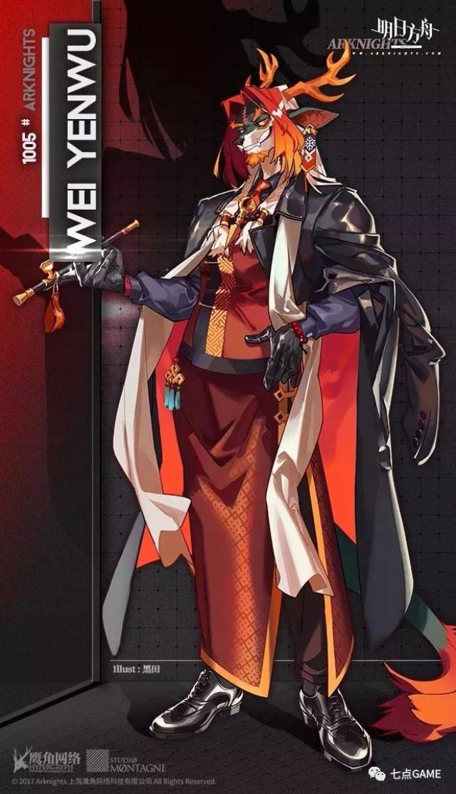 日系画风 | 养成rpg游戏《明日方舟》分享-7.game