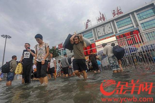 广州40多个片区出现内涝积水 今年首个防暴雨一级应急响应启动