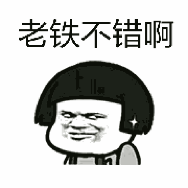 快手收购a站:当萝莉碰到东北老铁_手机搜狐网