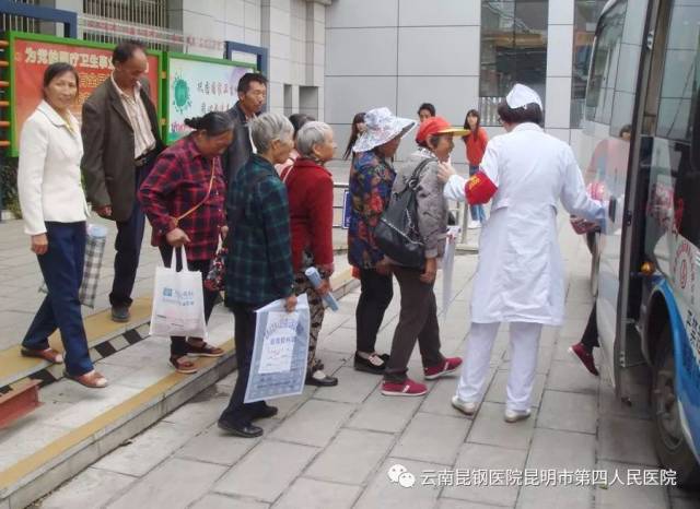 云南昆钢医院承担2018年安宁市重点人群免费健康体检工作_手机搜狐网