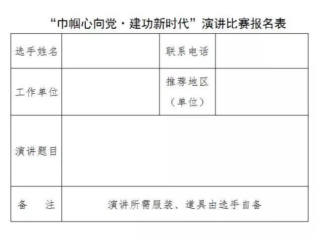 包头市社会服务联盟助力高考,更有主题演讲比赛等你来战~