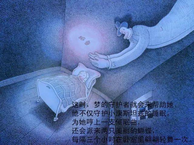 梦之寓言，掉牙之梦与家人的安康祈愿