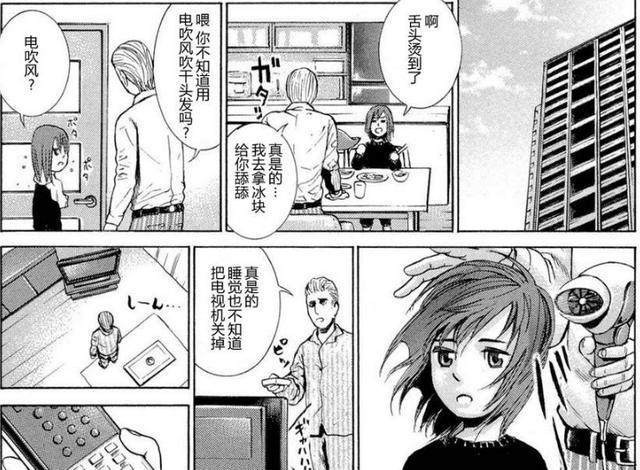 日漫黑社会的超能力女儿中,四个二次元美女角色你觉得