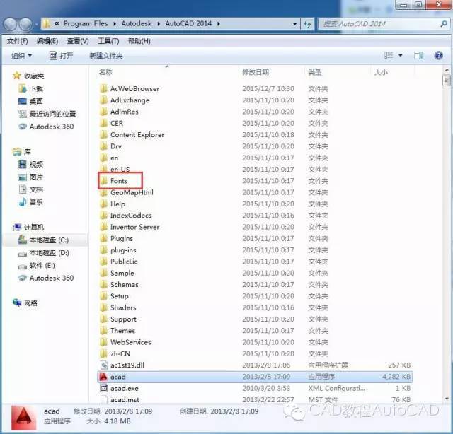 目录-打开fonts文件夹将下载解压的cad字体复制粘贴到此文件夹即可