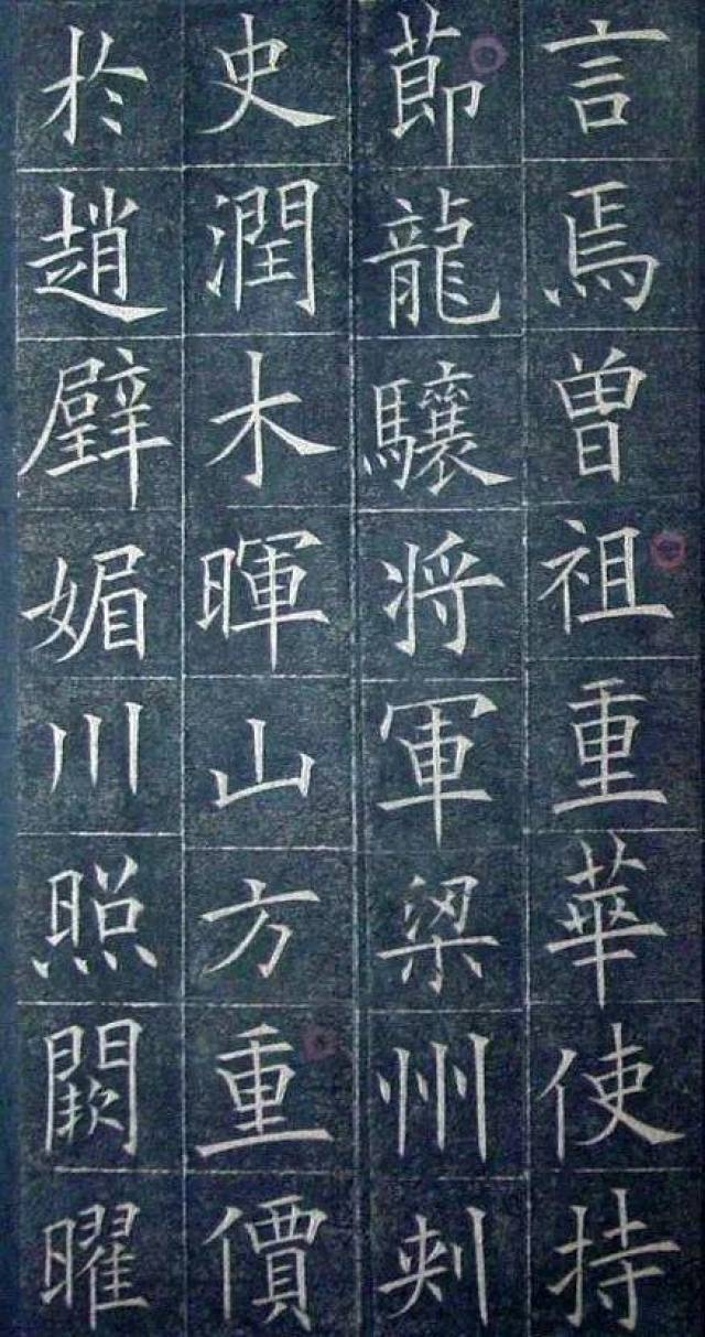 欧阳询书法欣赏,欧阳询书法作品大全,书法欣赏