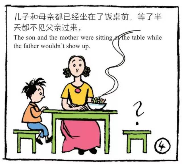 【父与子】漫画连载:帮儿子写作文的代价
