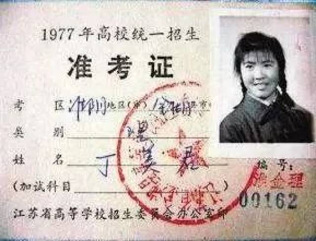 2018江苏高考作文题出炉!盘点高考40年之“最”......