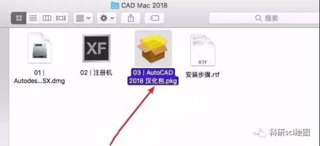 在电脑桌面程序坞中点击cad图标打开软件.