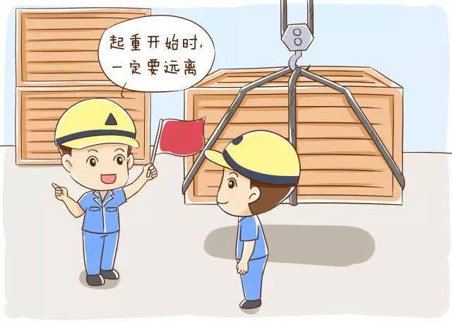 5,防止机械伤害 是不是看着很眼熟, 这些都是大家工作中容易遇到的