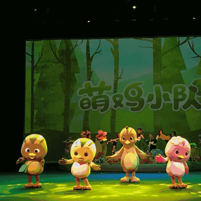 《萌鸡小队》合肥首演~玩妈带你玩_第37期