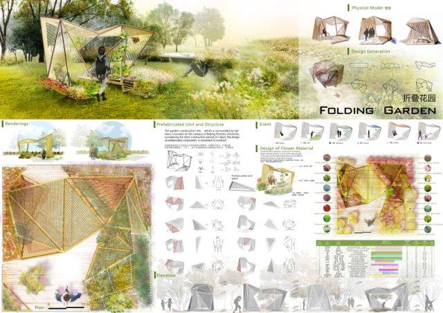 重磅|"竹境 · 花园 ——2018首届北林国际花园建造节