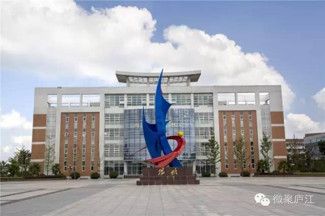 一位庐江中学老师写给学生的话,传遍了整个庐江
