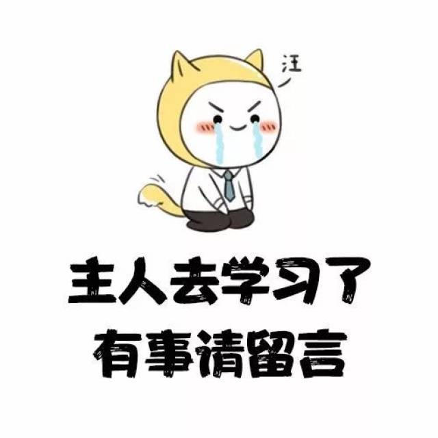 考研党专属微信头像~选一个换上让你考研开挂!