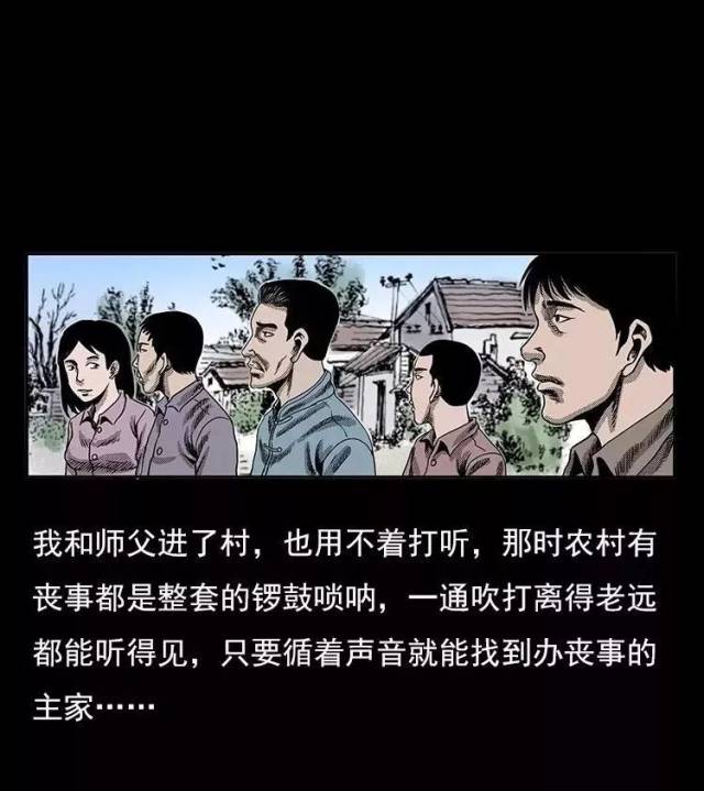 每日漫画故事《不孝之子》这就是不孝子的下场