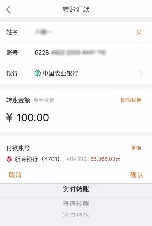 世界上最漫长的等待,是我在输卡号,而你在催我转好账了没!