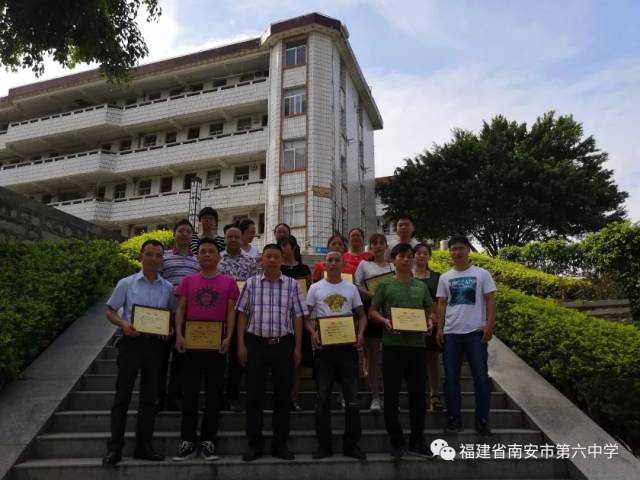 携手共进合力育人南安六中召开初中2016级家委会成立大会