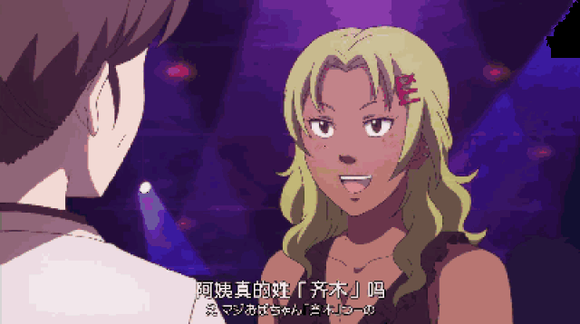 齐木楠雄的灾难齐神外公外婆选孙媳妇照桥和相卜谁最合适