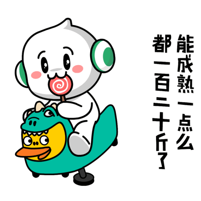 朋友圈最火的情侣聊天套路:给你男朋友发这张图,看他怎么回