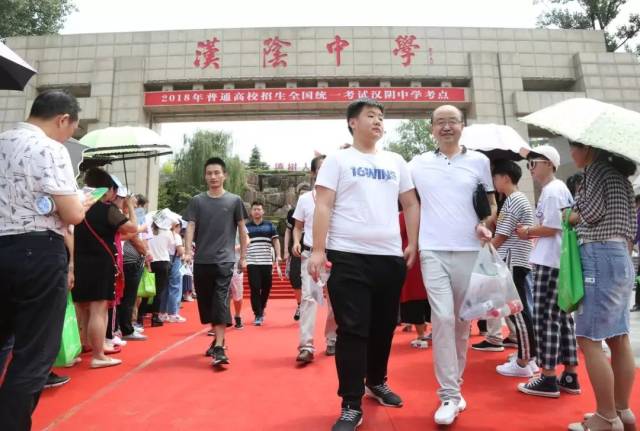 【聚焦】2018年汉阴高考圆满落幕!这些难忘瞬
