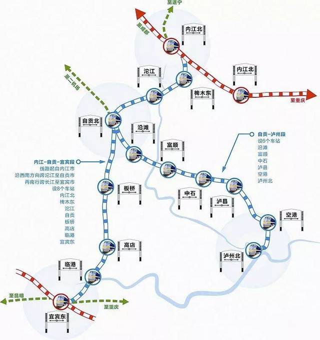 十万火急!泸州铁路建设将加快速度,提档升级