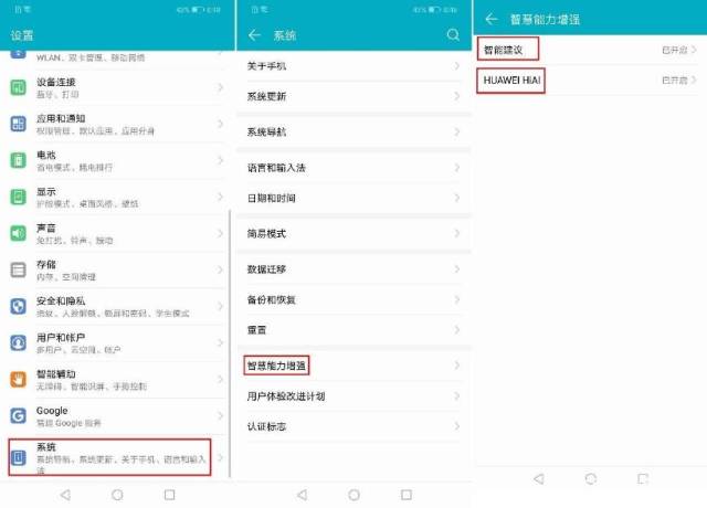 华为emui 8.2公测即将开始,你需要了解这些新功能