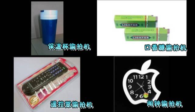 情侣酒店开房后不久,发现自己40分钟的私密视频