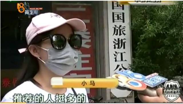 旅游自购带回的Ray面膜,扫码验证居然是假货!