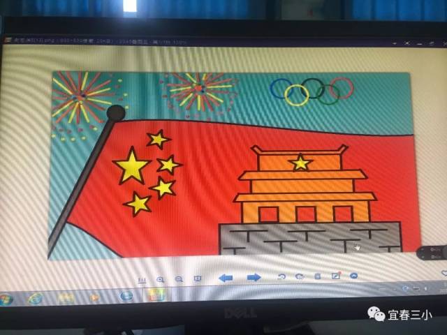 "祖国,我为你自豪" ——宜春三小学生电脑绘画制作比赛