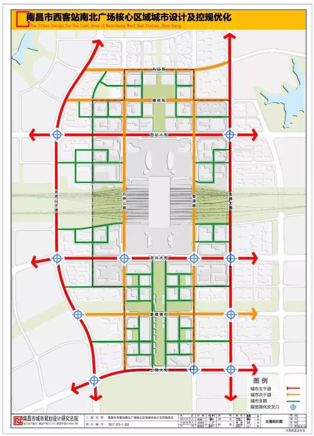 以保证每一栋塔楼的充足采光 南昌市西客站南北广场规划区内 道路根据