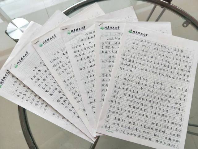 优秀读书报告获奖公示