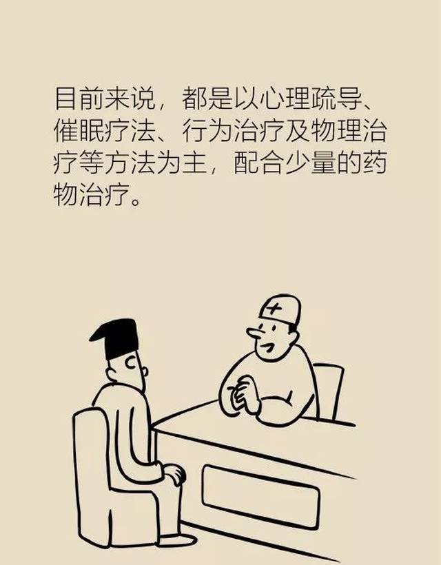 影·健康 在床上翻来覆去睡不着,到底该怎么办?