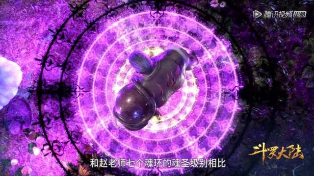 斗罗大陆第22集:奥斯卡想用香肠收服凤尾鸡冠蛇,却遭凤尾鸡冠蛇嫌弃!