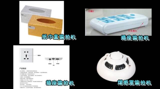 情侣酒店开房后不久,发现自己40分钟的私密视频