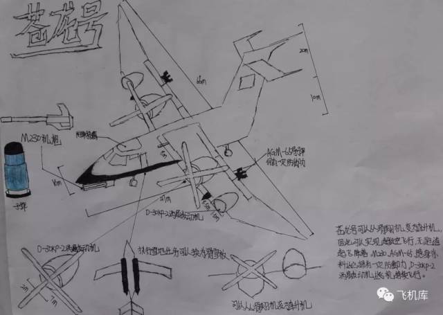 65隐身涂料让它拥有一定的防御力,d-30kp-2涡扇发动机让飞机持续飞行