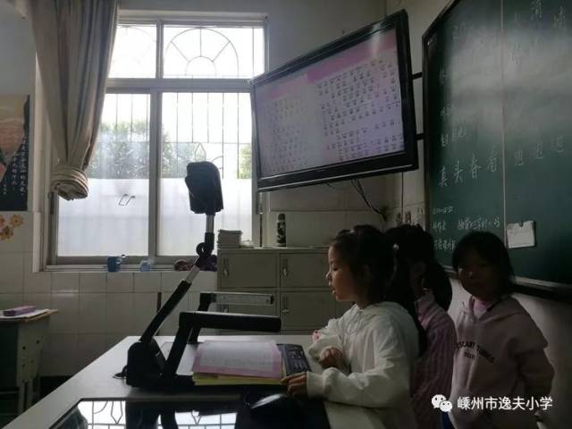 我阅读,我快乐,我成长—嵊州市逸夫小学阅读特色班汇报1