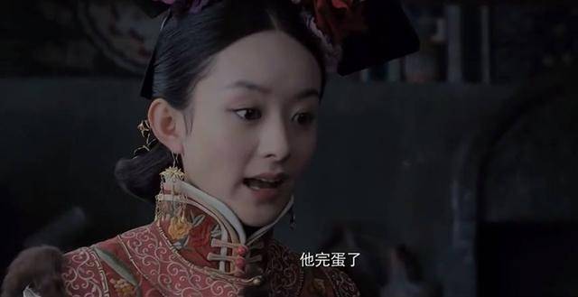 二,琉璃《宫锁沉香》