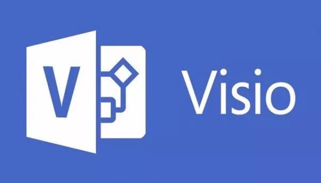 【软件资源】visio 2016软件安装教程