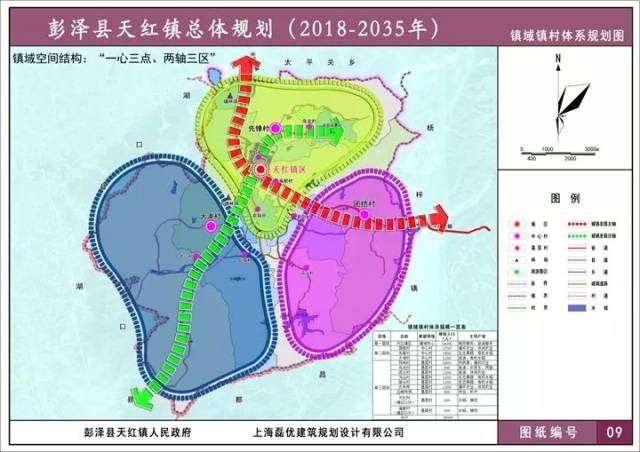 洋县华阳镇2018年经济总量_2020年洋县油菜花(3)