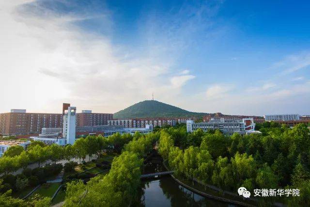 安徽新华学院2018年分专业招生计划新鲜出炉