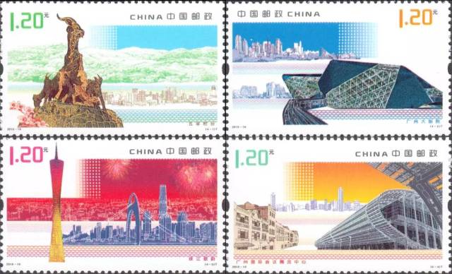 【改革开放】邮票上的广东:见证历史,见证改革开放!