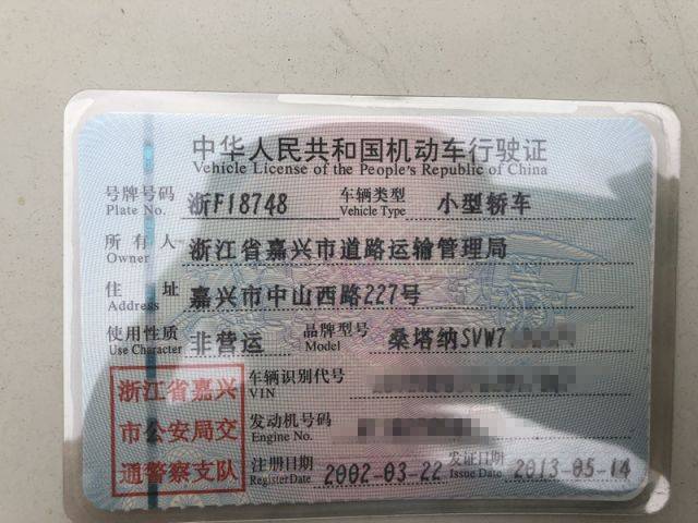 对于周某当时试图驾车逃逸并撞坏运管执法车辆的行为,当天下午周某被