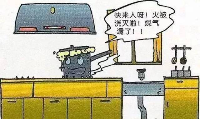 一,煮汤无人看管,浇灭火焰燃气扩散