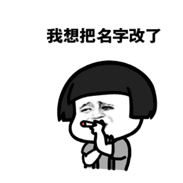 抖音套路 | 狄仁杰