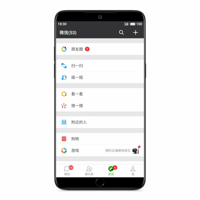 夜间模式示例  ■ 魅族便签 护眼模式 手机屏幕对于眼睛的伤害源于