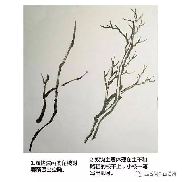 国画基础|露根法和鹿角法画树木