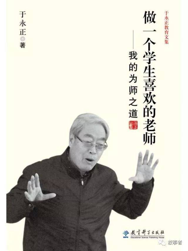 于永正画像,于永正简笔画,于永正(第8页)_大山谷图库