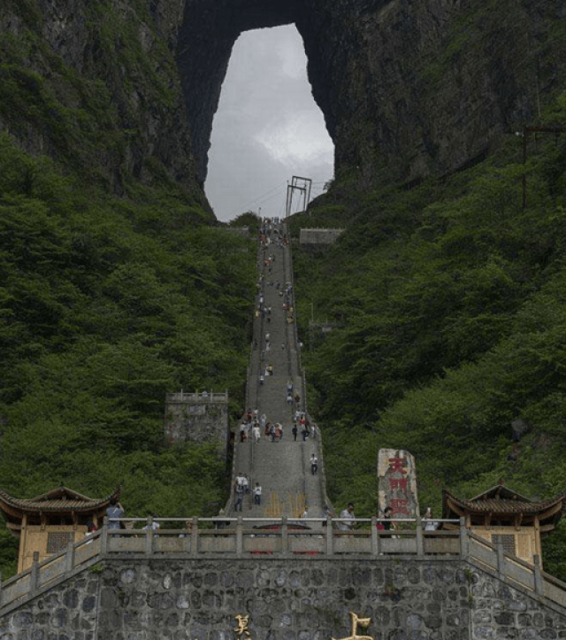 张家界特色景点天门山景区游玩天幕上的通天之门-天门洞