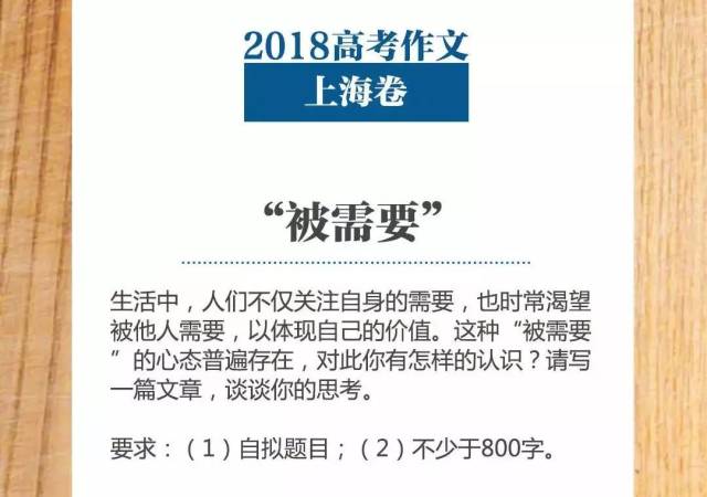 如何妥善解决人口老龄化问题英语作文(2)